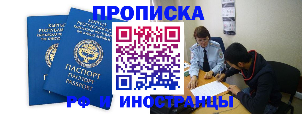 регистрация для школы в Полевском